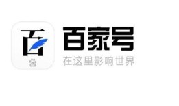 白商财经百家号怎么样可靠吗
