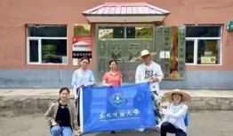 东北财经大学跆拳道队怎么样