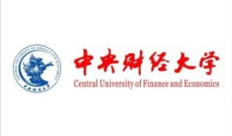 中央财经大学政府管理专业怎么样