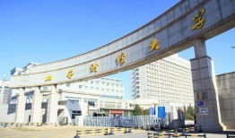 山西财经大学a类金融学院怎么样
