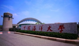 财经类院校里的理工科怎么样
