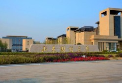 蓬莱到济南山东财经学院怎么走