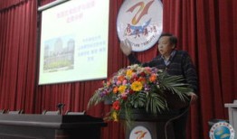中央财经大学郑雯教授怎么样