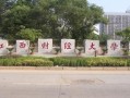 山屏街到东北财经大学怎么走