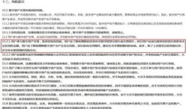 一分钟说清楚怎么做财经