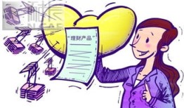 做一个贴心的理财经理怎么样