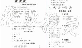 一年级数学财经课怎么上