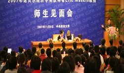 中央财经大学iup2 2到底怎么样