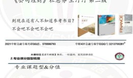 中央财经大学一卡通怎么充钱