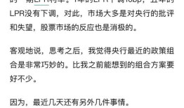 一年转岗理财经理怎么样