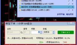 文华财经怎么在两个显示器上用