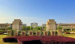江西财经大学国际教育学院怎么样