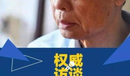 四川话财经博主怎么说的