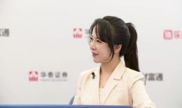 财经主播是一种怎么样的存在