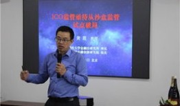 中央财经大学吴恺教授怎么样