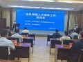金融监管局财经类工作怎么样