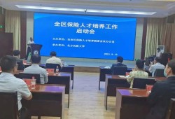 金融监管局财经类工作怎么样