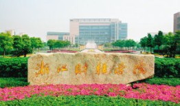浙江财经大学校园网怎么弄