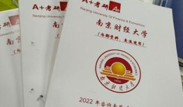 上海财经大学会计学学硕怎么样