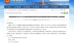 郑州财经学院校园网怎么修改密码
