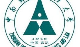 中南财经政法大学的cga怎么样