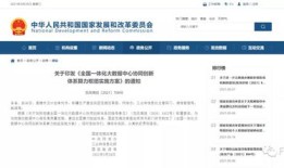 玛丽财经主播怎么样了最新消息