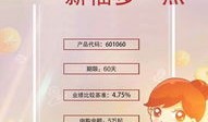 在招商银行做理财经理工作怎么样