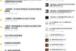 文华财经怎么看一段时间的收益