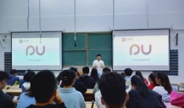 财经学院第二课堂怎么进