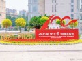 四川省财经学院怎么样