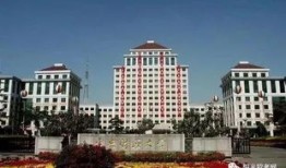 中央财经大学经济学专业怎么样