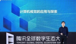 伯虎财经v ai如何落地应用来看华为怎么做