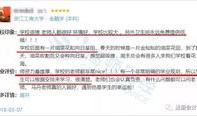 江西财经大学会计学acca怎么样