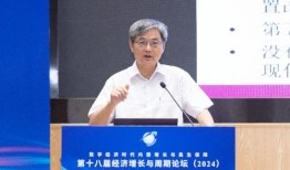 中央财经大学校长怎么了