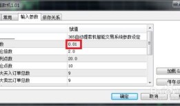 mt4指标怎么能导入文华财经
