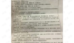 吉林财经大学会计专业aca实验班怎么样