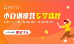 微淼财经训练营怎么样知乎