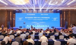 中央财经大学数字经济专业怎么样
