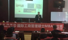 西南财经大学西部商学院emba怎么样