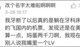 小a学财经最后一句话怎么读