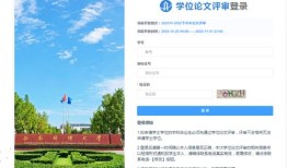 西南财经大学校园网dns怎么设置