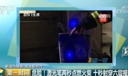 财经频道第一时间视频怎么下载