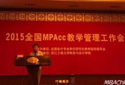 中央财经大学刘俊勇怎么样