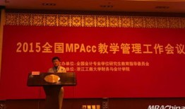 中央财经大学刘俊勇怎么样