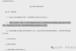 财经学院拿不到学位证怎么办