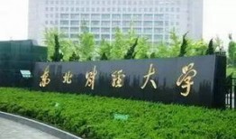 东北财经大学的宗立鹏怎么样