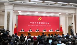 怎么进中央财经委员会办公室