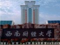 财经学院政治经济学怎么样