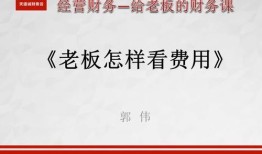 财经课辅导班怎么样啊多少钱