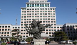 中央财经大学的公共管理类怎么样